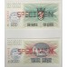 BOSNIA 1992 . TEN 10 - ONE THOUSAND1,000 DINARA . SPECIMEN BANKNOTES BOSNIA 1992 . TEN 10 - ONE THOUSAND1,000 DINARA . SPECIMEN BANKNOTES
